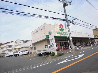 Supermarket. 392m to Super Wakaba Nagao store (Super)