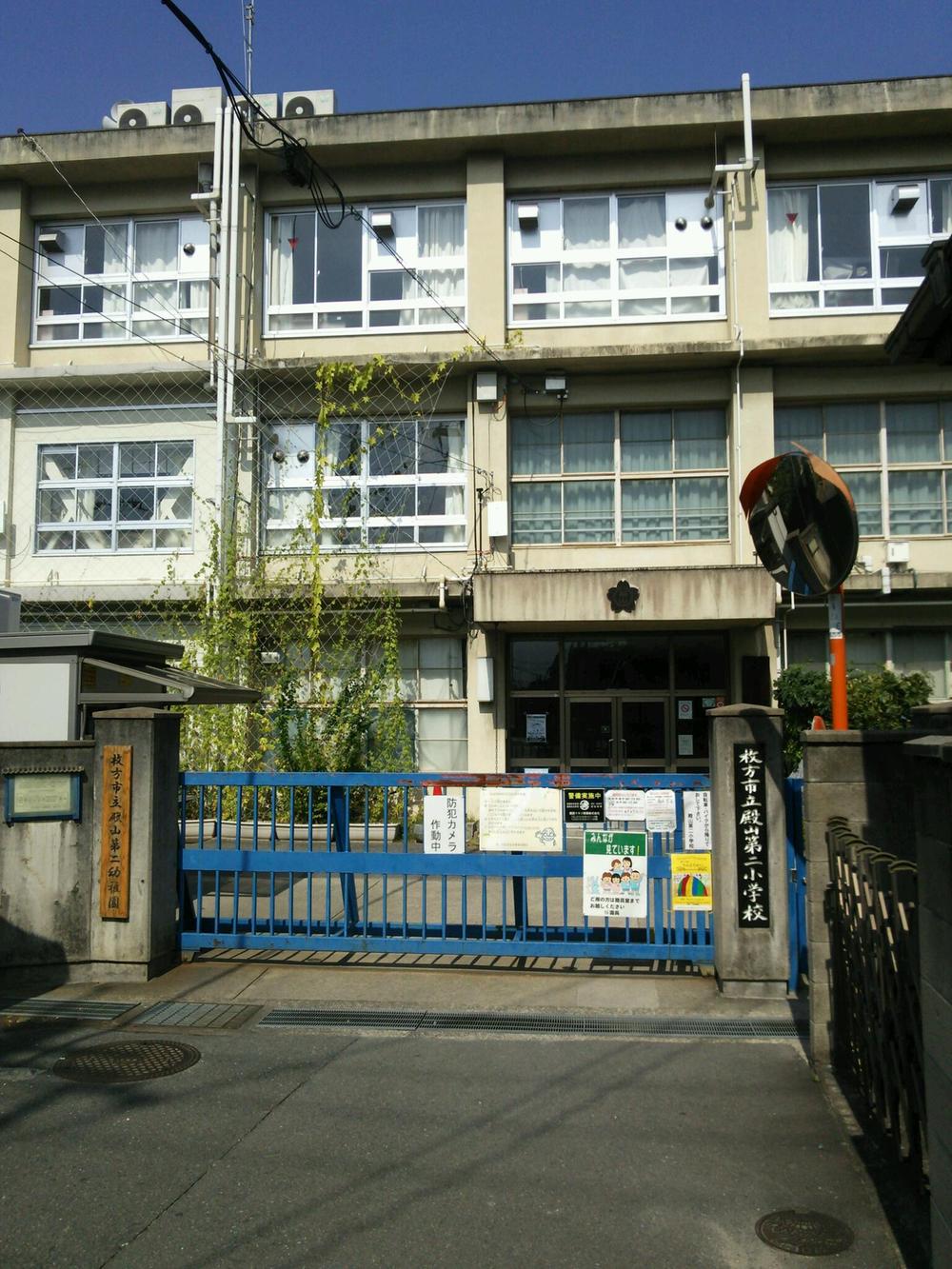 Primary school. Tonoyama 250m until the second elementary school