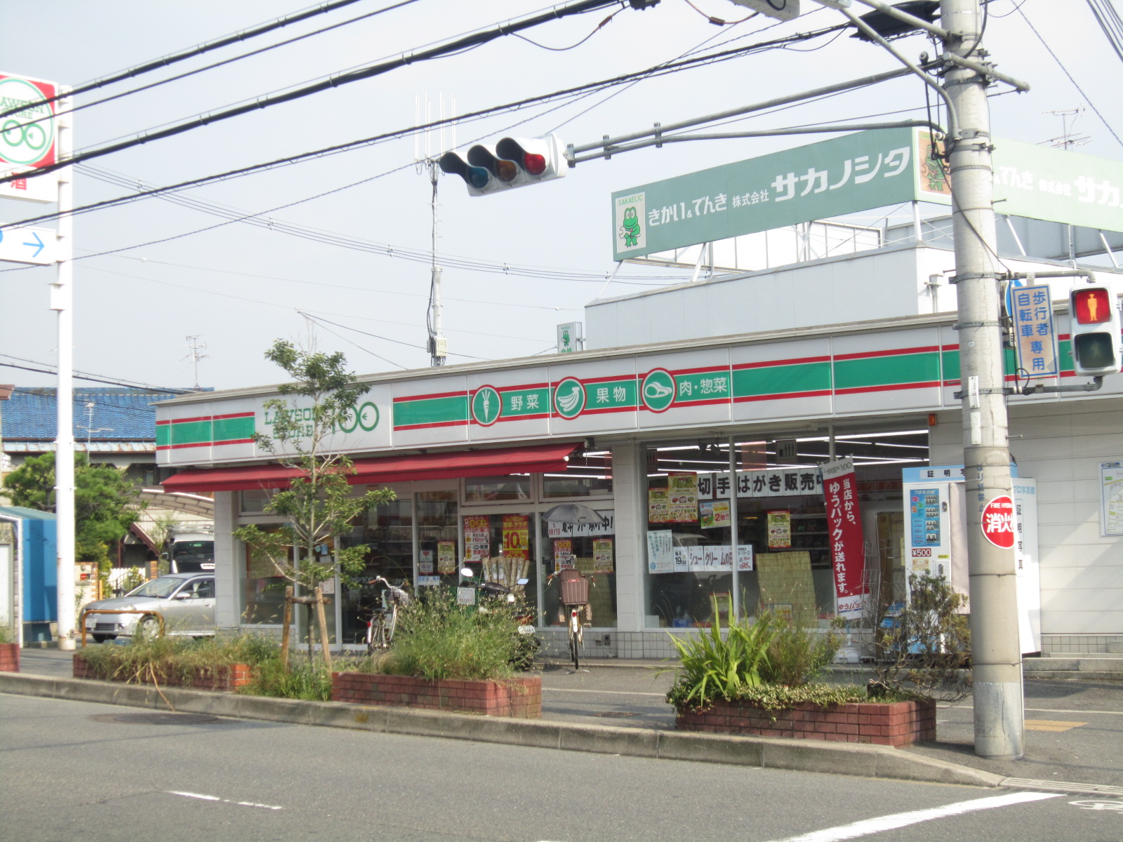 Convenience store. STORE100 Hirakata Suyama store up (convenience store) 536m