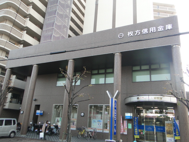 Bank. 1026m to Hirakata credit union Makino Branch (Bank)