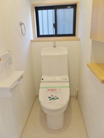 Toilet