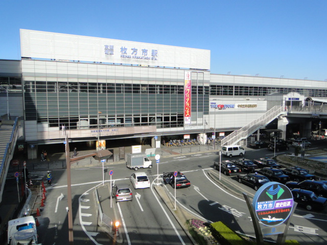 Shopping centre. 495m to Keihan Hirakata Station Mall (shopping center)