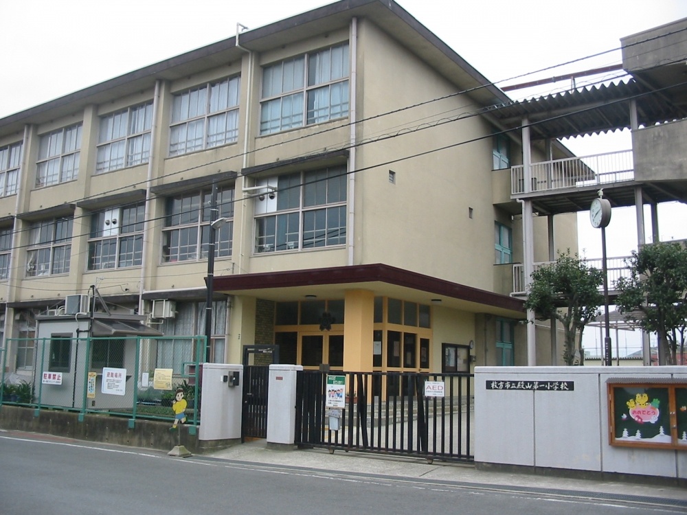 Primary school. 1032m to Hirakata Municipal Tonoyama first elementary school (elementary school)