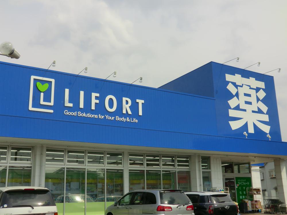 Drug store. Encouraging the there is a drugstore near 210m to Raifoto, Trying to conveniently use since daily necessities also are aligned