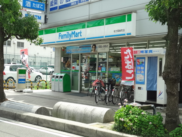 Convenience store. FamilyMart Hirakata Okahigashi the town store (convenience store) to 589m