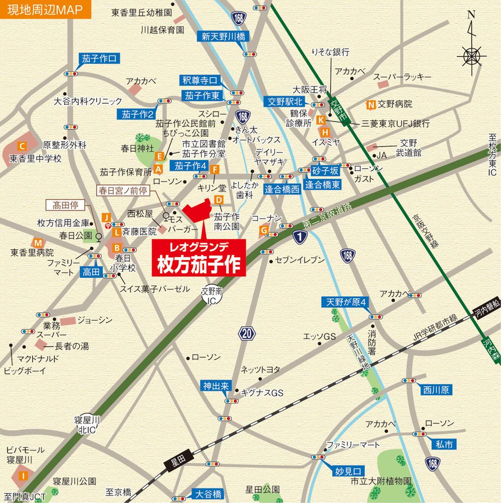 Local guide map. Hirakata Nasuzukuri is also yet peaceful environment surrounded by greenery, Including the Izumiya, Financial institutions, etc., Living facilities and fulfilling Keihan Katano Line "Katano" within a 15-minute walk to the station. JR Gakkentoshisen "Hoshida" also 2WAY access attractive available station