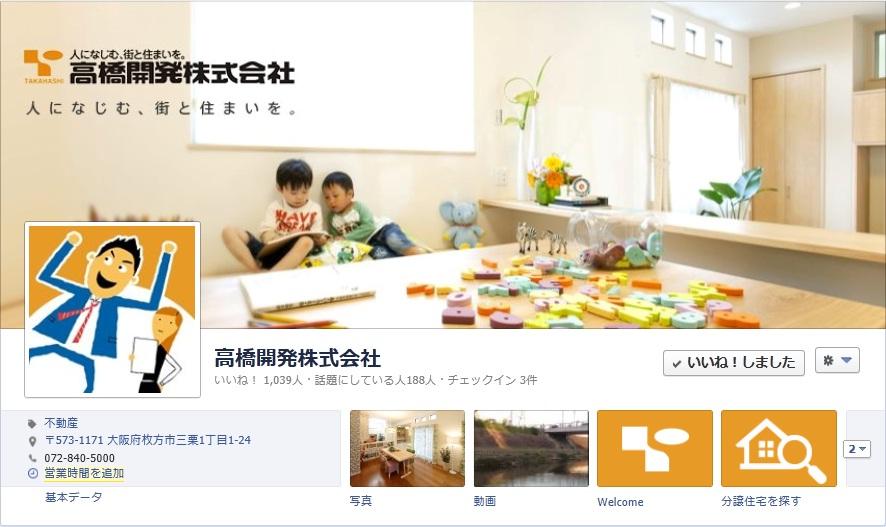 Other. We Facebook. We introduce useful information residence General. "Like" has exceeded 1700 people.