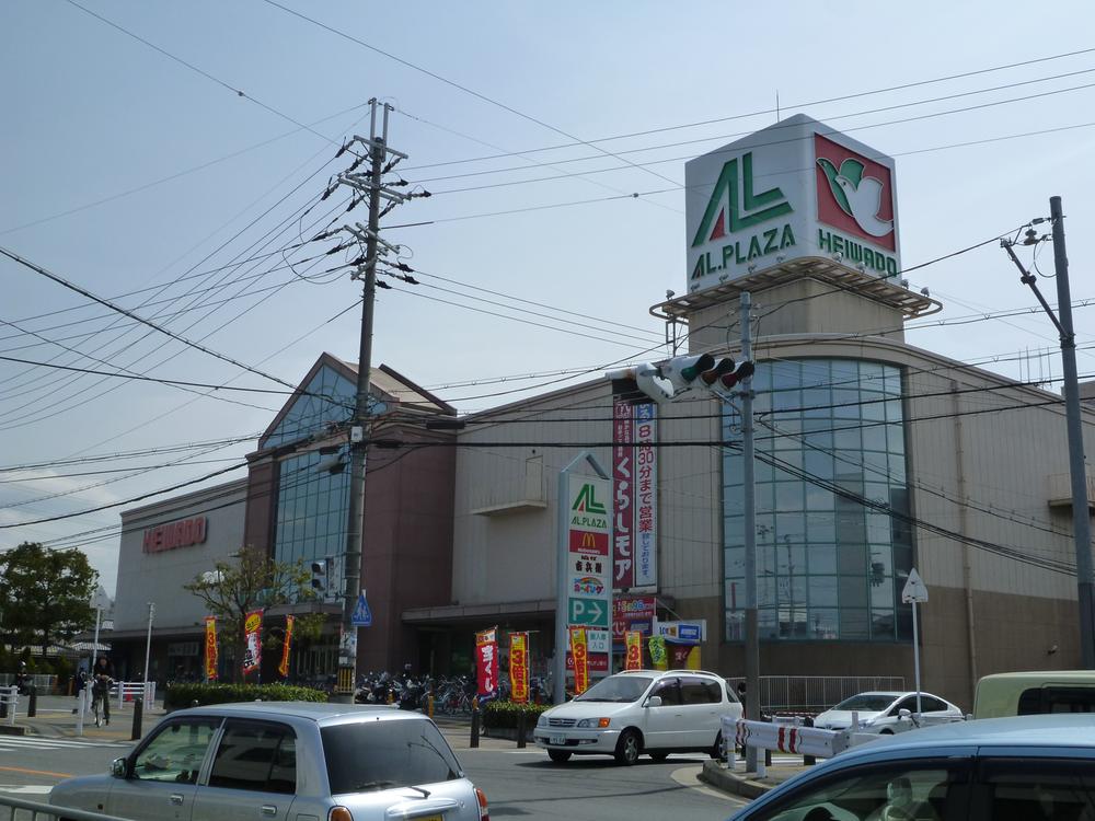 Shopping centre. Al ・ Until Plaza Hirakata 1848m