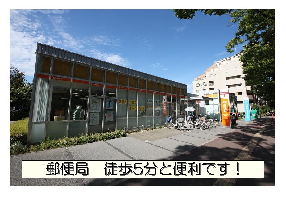 post office. Facilities relationship necessary to 400m life until the post office is equipped with