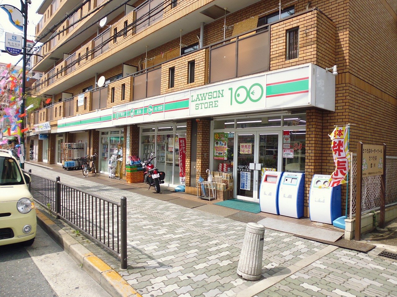 Convenience store. STORE100 Hirakata Miyanosaka store up (convenience store) 466m