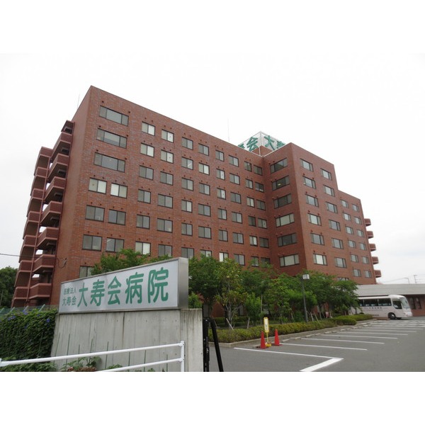 Hospital. 499m until the medical corporation Daikotobuki Board Daikotobuki Board Hospital (Hospital)