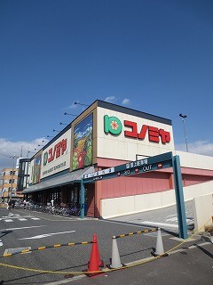 Supermarket. Konomiya Hirakata store up to (super) 504m