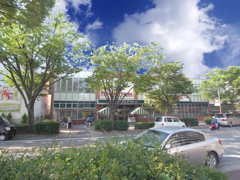 Supermarket. 330m until Peacock store Kaorike hill shop