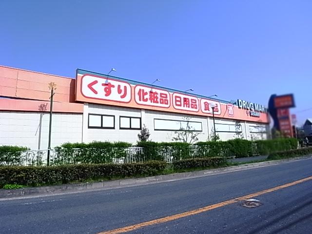 Drug store. Drag Segami until Higashikori shop 1296m