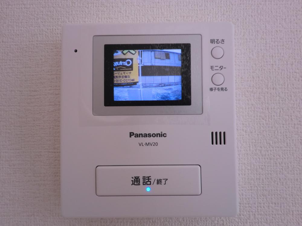 Security equipment. Safe color monitor intercom to crime prevention!