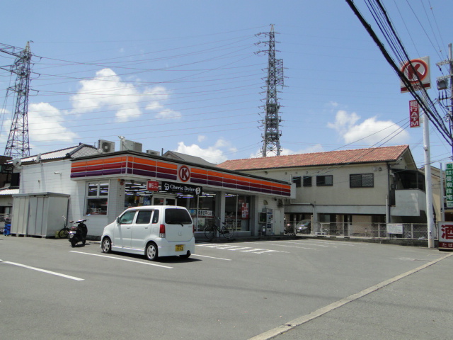 Convenience store. 1410m to Circle K Omineminami the town store (convenience store)