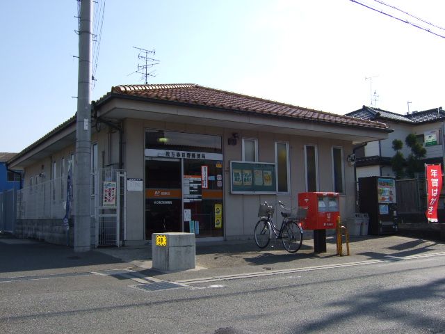 post office. Hirakata Kasugano 265m to the post office (post office)