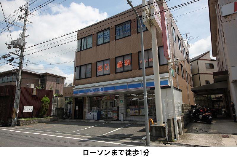 Convenience store. A convenience store near 60m to Lawson will come in handy something. 