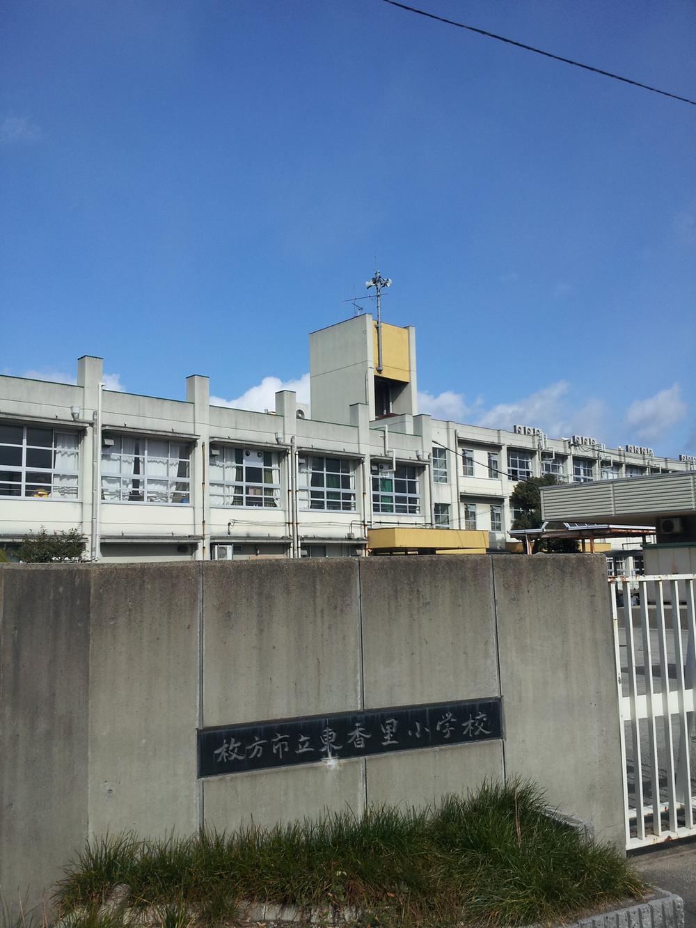 Primary school. Higashikori until elementary school 500m