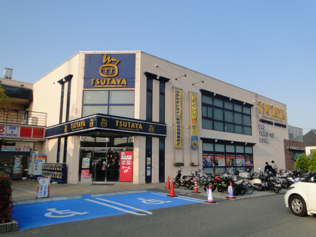 Rental video. TSUTAYA Higashikori shop 451m up (video rental)