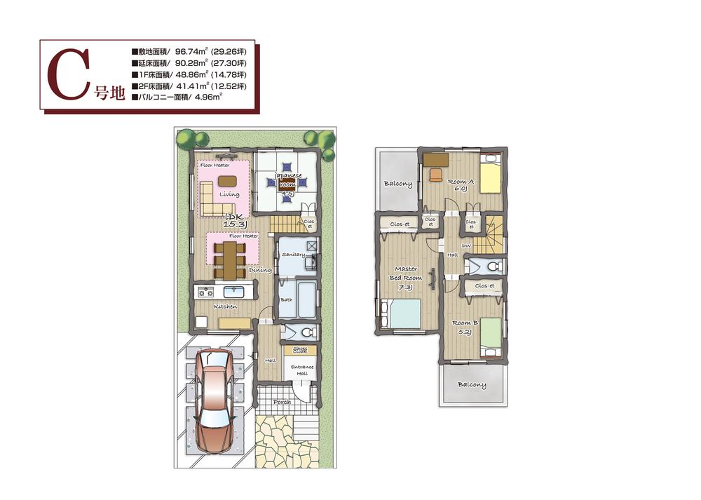 Other. C No. land plan drawings