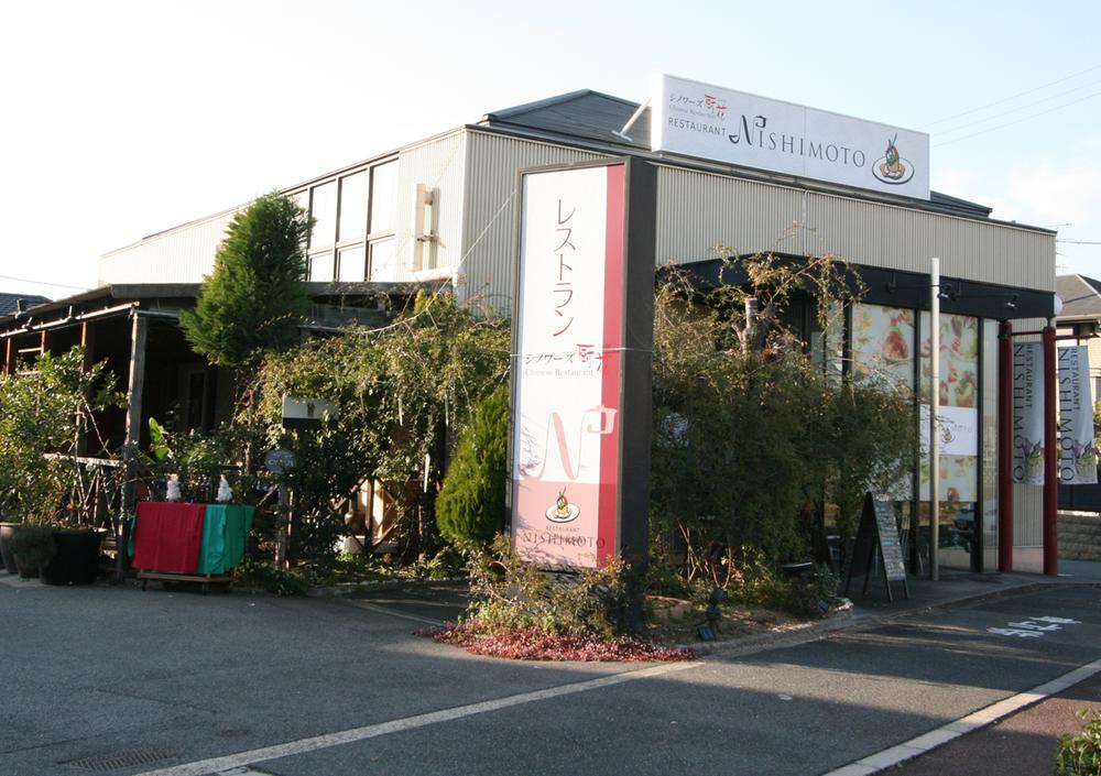 Other Environmental Photo. Restaurant 150m until Kuriyahana