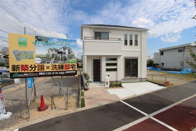 Local appearance photo. Local shooting