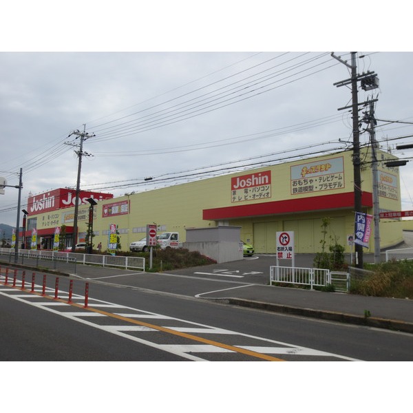 Home center. Joshin Higashikori store up (home improvement) 1241m