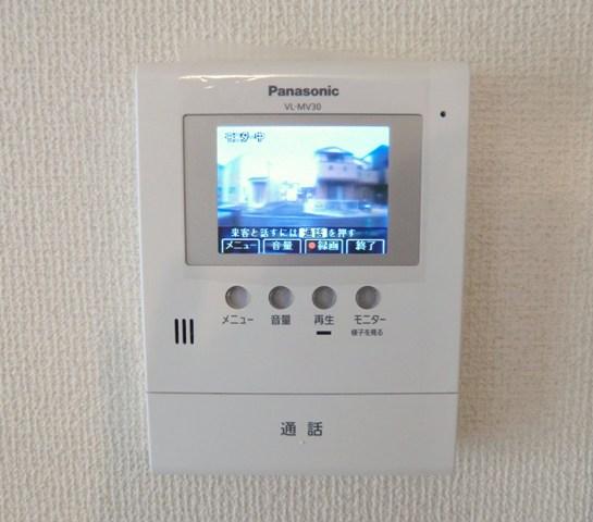 Security equipment. Safe color monitor intercom to crime prevention!