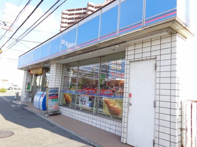 Convenience store. 361m until Lawson Neyagawa Neya shop