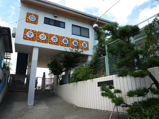 kindergarten ・ Nursery. Matsuga nursery school (kindergarten ・ 1335m to the nursery)