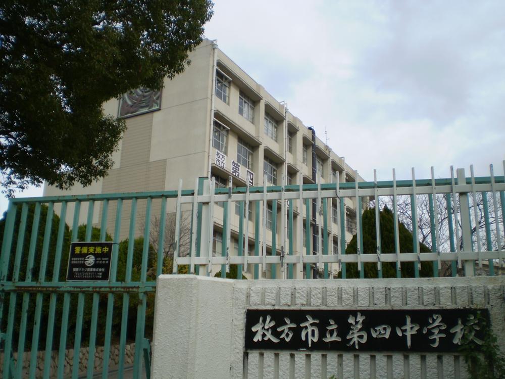 Primary school. Hirakata Municipal five Confucian virtues to elementary school 821m