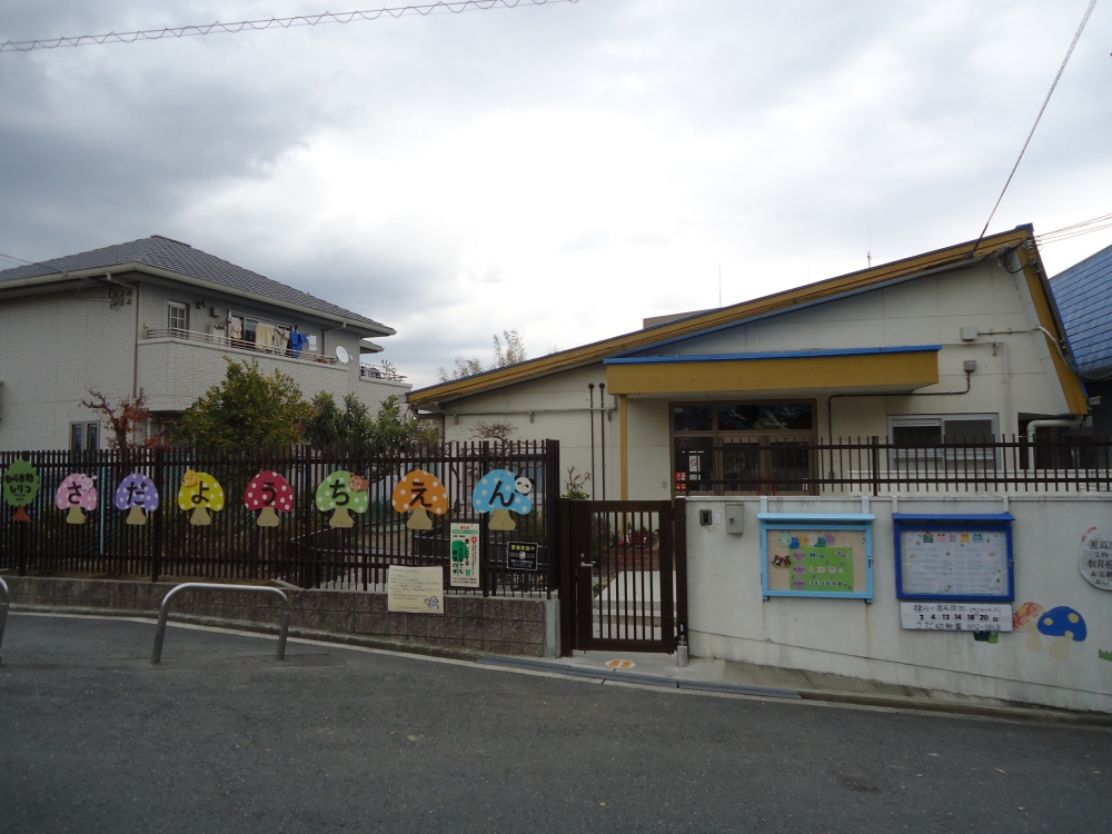 kindergarten ・ Nursery. Hirakata municipal Sada kindergarten (kindergarten ・ 946m to the nursery)