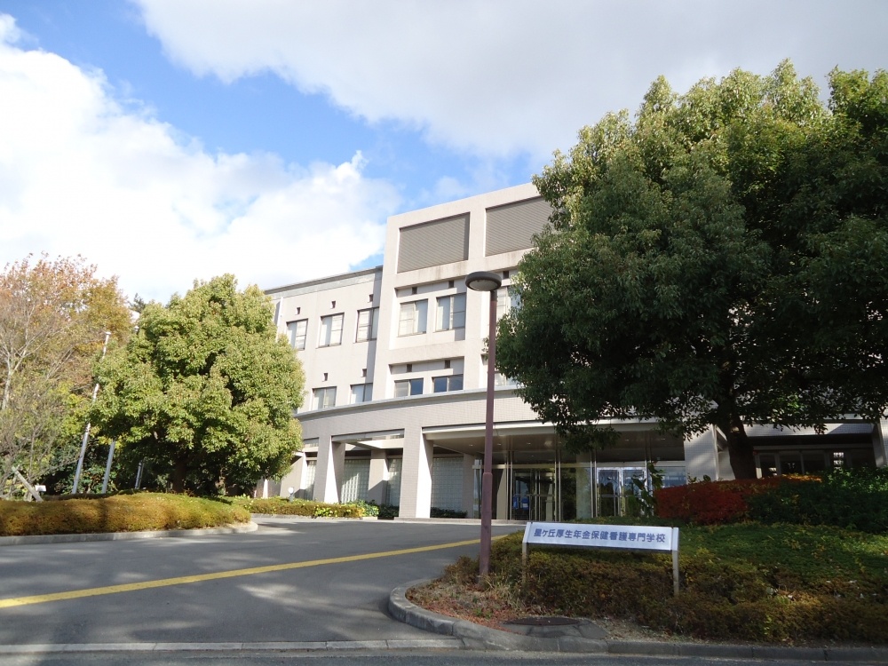 Other. Hoshigaoka welfare pension health nursing school (other) up to 4011m