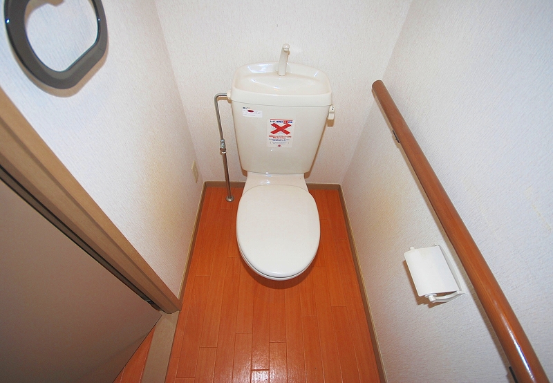 Toilet. Toilet