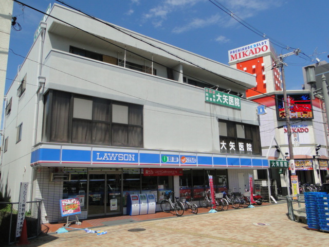 Convenience store. 433m until Lawson Hirakatakoen store (convenience store)