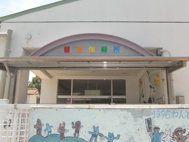 kindergarten ・ Nursery. 432m until the Hirakata municipal Sugawara nursery