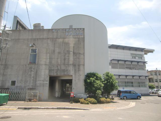 library. Hirakata until Municipal Sugawara Library 389m