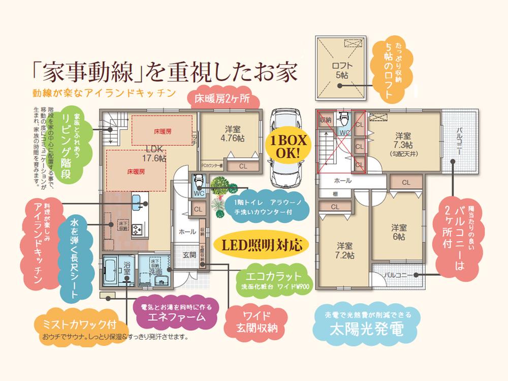 Floor plan. Trust Place Nagaomoto cho