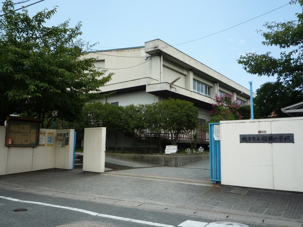 Primary school. Hirakata 招提 to elementary school (elementary school) 839m