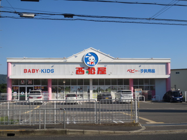 Shopping centre. 538m until Nishimatsuya Hirakata Nasuzukuri store (shopping center)