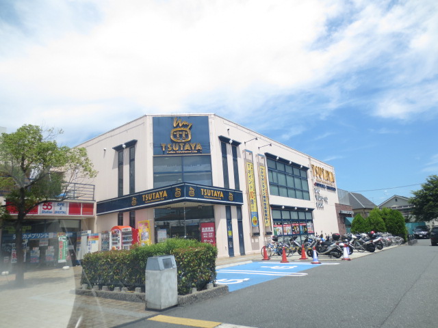 Rental video. TSUTAYA Higashikori shop 744m up (video rental)