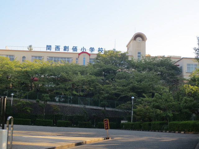 Primary school. 1243m to private Kansai Soka elementary school (elementary school)