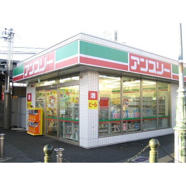 Convenience store. STORE100 Gotenyama Station store up to (convenience store) 48m