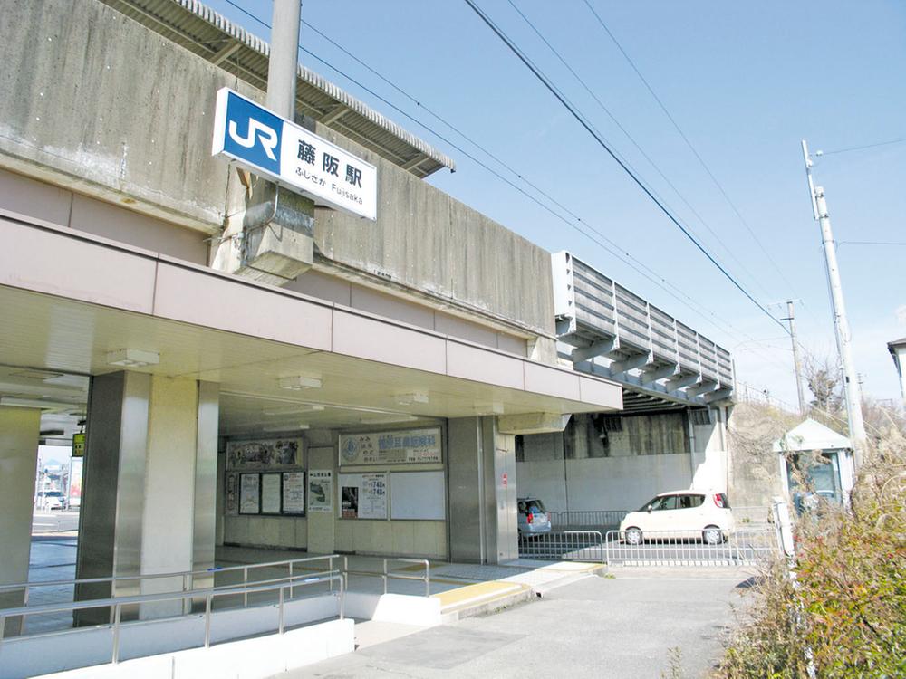 Other Environmental Photo. JR katamachi line "Fujisaka" 650m convenient commute to the station, It is attractive also suitable for the child-rearing environment.
