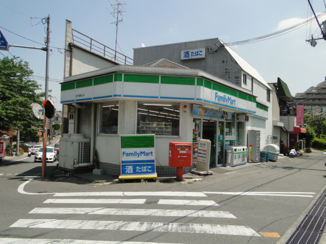 Convenience store. FamilyMart Hirakata Gotenyama store up (convenience store) 762m