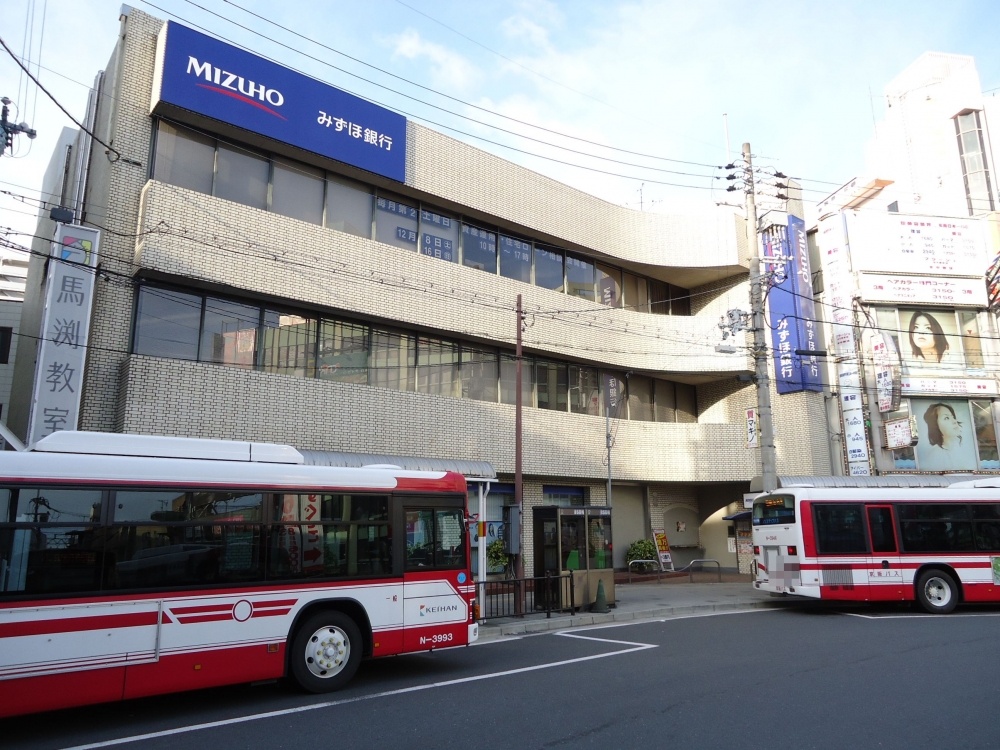 Bank. Mizuho Bank Hirakata 148m to the branch (Bank)