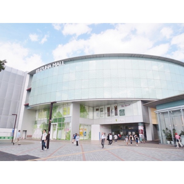Shopping centre. 3997m to Keihan Department litter mall store (shopping center)