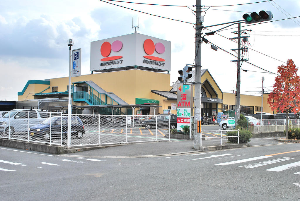 Supermarket. Osaka Parukopu west scraps 500m is to the store (Super)