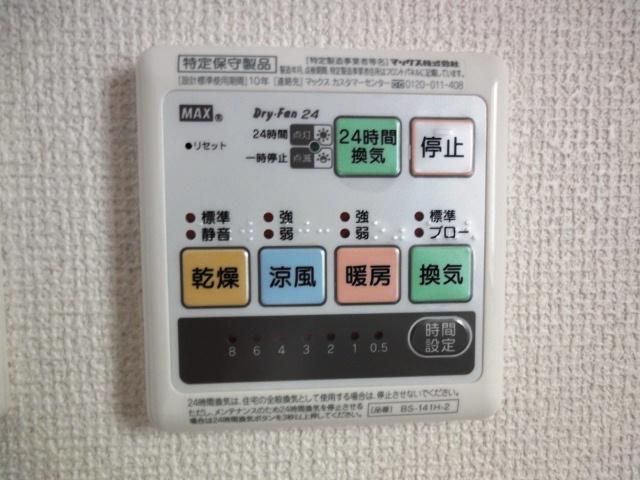 Same specifications photos (Other introspection). System bus with a convenient bathroom heating dryer! (The company example of construction photos)